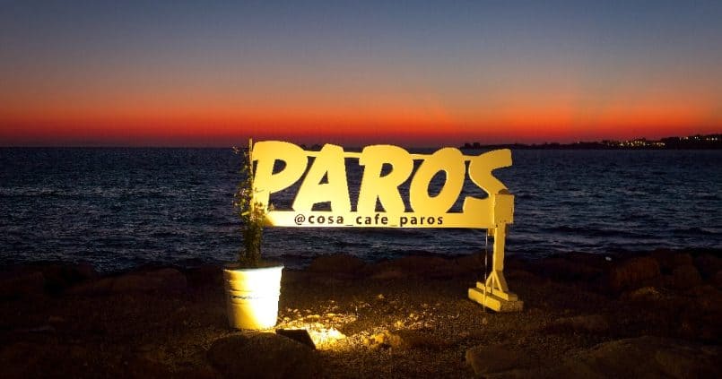 Day 17: Parikia Again