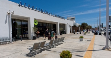 Santorini Airport Exterior